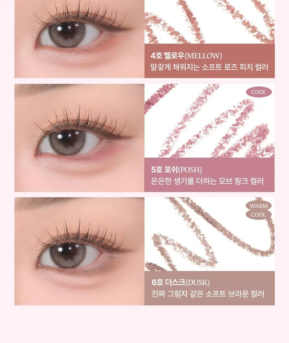 [스테이셔너리 컬렉션] 투쿨포스쿨 스머징 트임 라이너 (파우치증정 더블기획) 상세페이지 17
